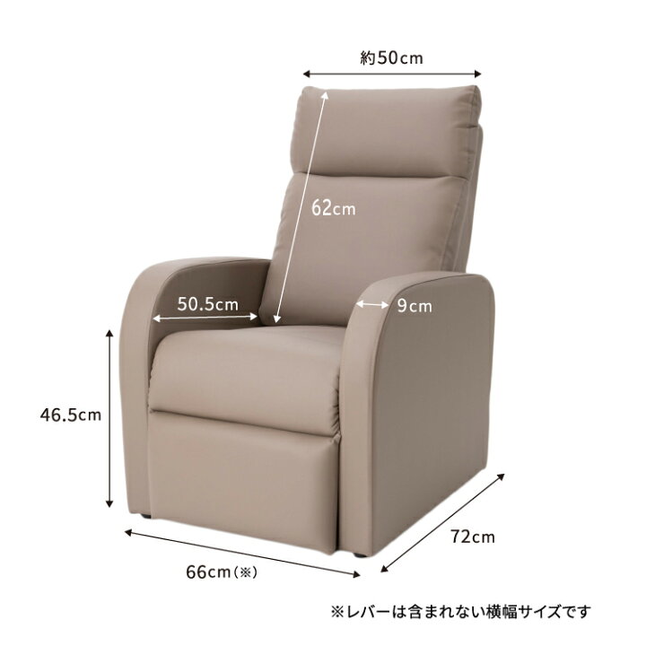 楽天市場】リクライニングチェア オットマン一体型 WORLD LASH 