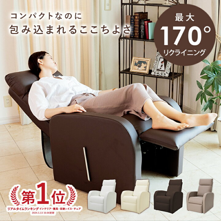 楽天市場】リクライニングチェア オットマン一体型 WORLD LASH  