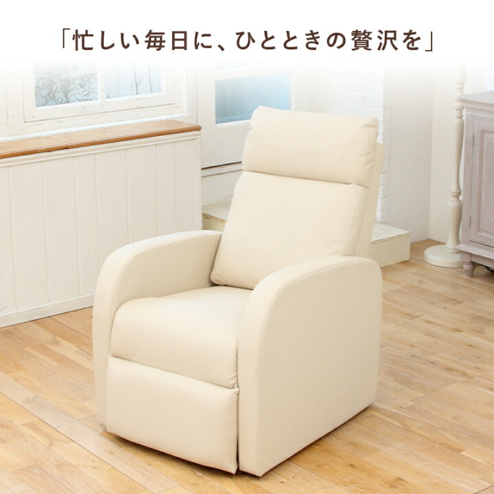 楽天市場】リクライニングチェア オットマン一体型 WORLD LASH  