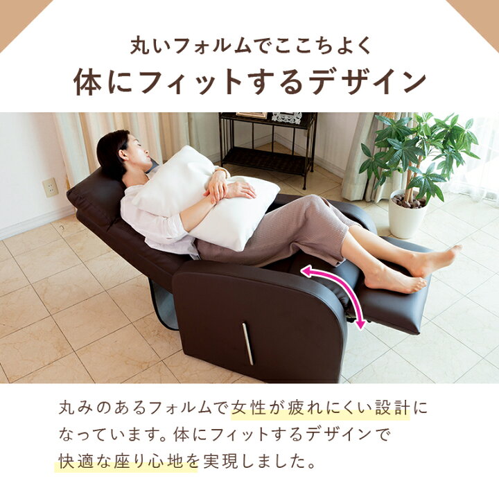楽天市場】リクライニングチェア オットマン一体型 WORLD LASH 