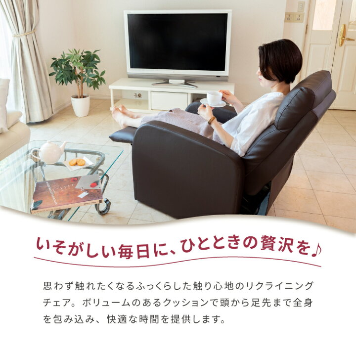 楽天市場】リクライニングチェア オットマン一体型 WORLD LASH 