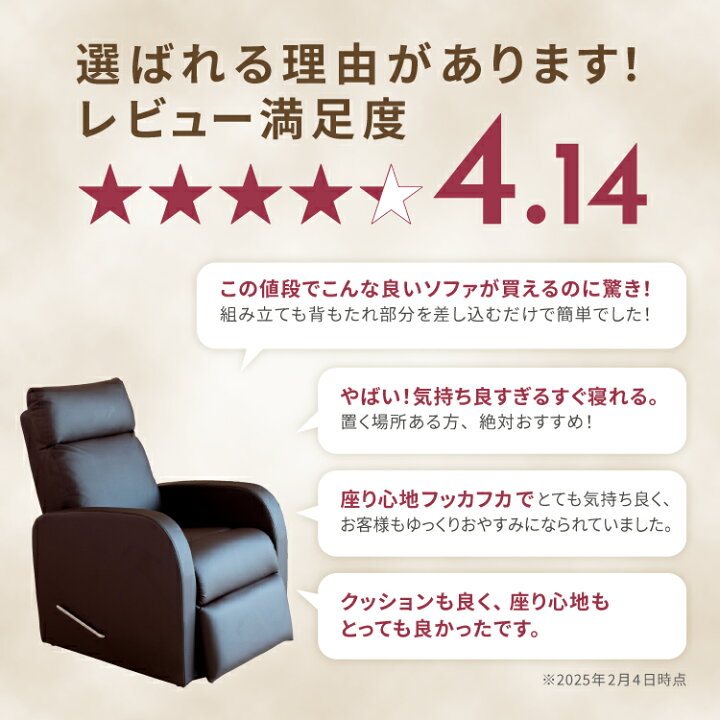 楽天市場】リクライニングチェア オットマン一体型 WORLD LASH 
