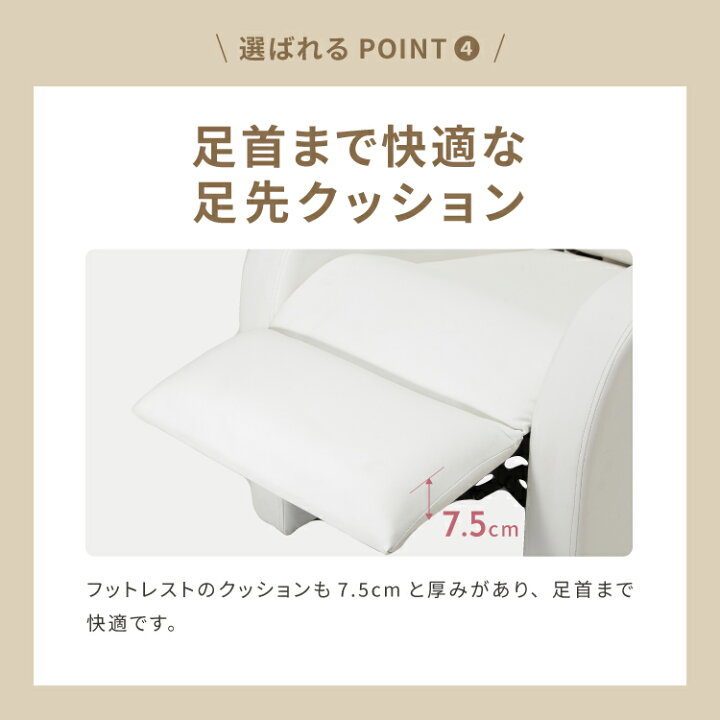 楽天市場】リクライニングチェア オットマン一体型 WORLD LASH 