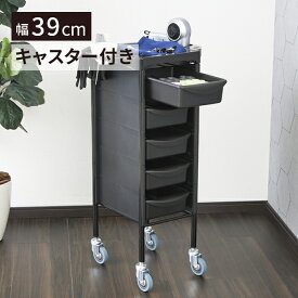 美容室ワゴン キャスター付き ストック W 6段 ブラック 幅39×奥行45.5×高さ92cm 美容師 キッチンワゴン マルチワゴン ランドリーワゴン スチール 収納 リビング ネイルワゴン 美容室ワゴン サロン