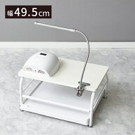 フットカート フットケア フットバス ワゴン キャスターなし 2Way フットステージ ホワイト 幅49.5×奥行…