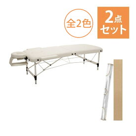 軽量 折りたたみ マッサージベッド COLUR ビニールカバー セット アルミ製 有孔 長さ185×幅70×高さ50-71cm マッサージベッド 超軽量 アルミ マッサージ用ベッド 整体べッド エステべッド マッサージ台 ポータブルべッド コンパクト べッド