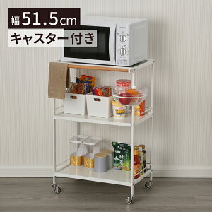 yP5{!11.27 () 1:59܂Łz tbg S HANG 3i {Et Lb`S zCg 51.5×s39.5×80.8cm X`[ Vv LX^[t K[fjO