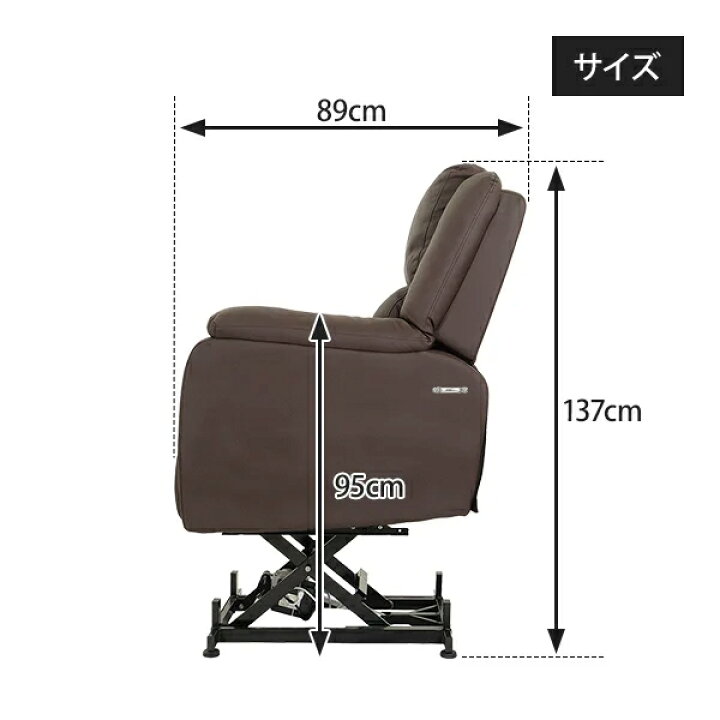 楽天市場】電動昇降 リクライニングチェア T01 オフホワイト ブラウン 