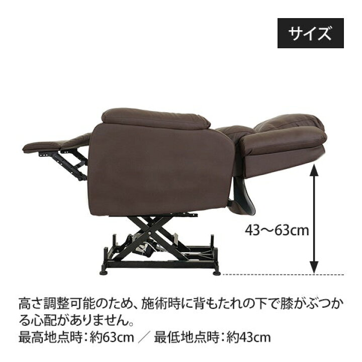 楽天市場】【クーポンで5%OFF4/27(月)10時まで】電動昇降 