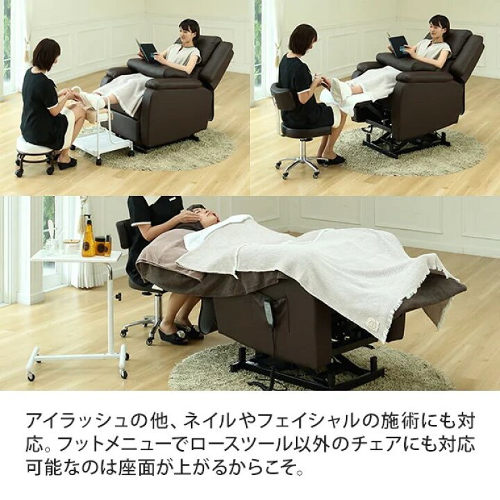 楽天市場】電動昇降 リクライニングチェア T01 オフホワイト ブラウン  