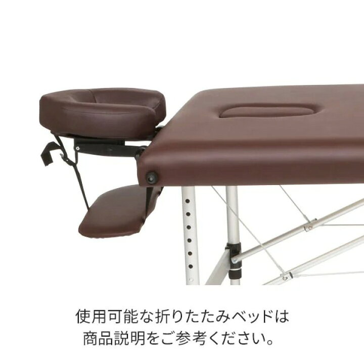 楽天市場】折りたたみベッド用顔マクラ マジックテープ付 幅26×縦長26  