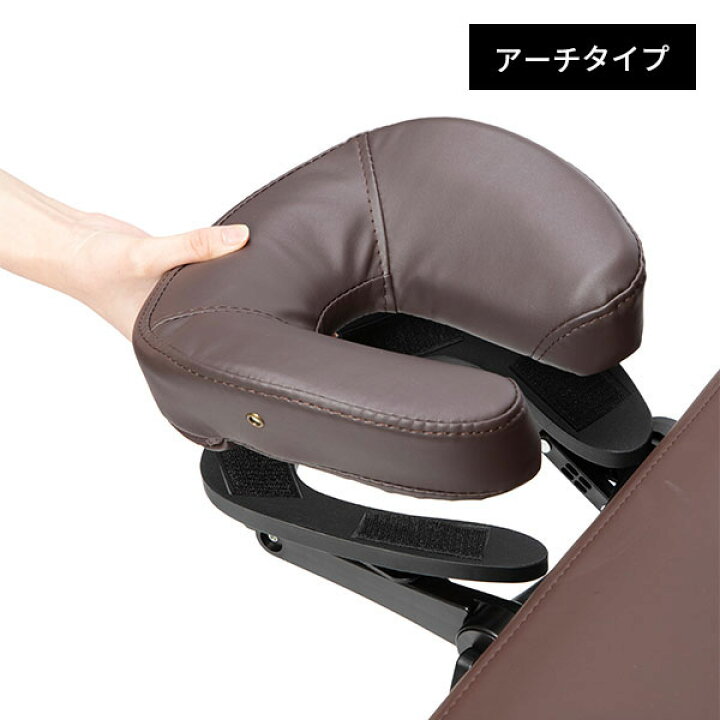 楽天市場】手動/電動昇降 マッサージベッド用ヘッドレスト ブラック 