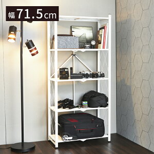 ܂肽 VFt X`[ I[vbN I 5i zCg 71.5×s34×157.5cm bN e RpNg rO [ LX^[ T GXe lC e