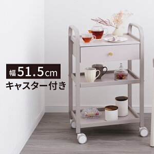 otS Fina 4i O[W LX^[t 51.5×s33×83cm LX^[S Lb`S }`S  rO CeA [ T GXe lC