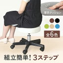 フットケア スツール OR キャスター付き 丸椅子 昇降 高さ35.5-41.5cm キャスター付き椅子 キャスター ロースツール 低め 高さ調節 回転椅子 エステスツール チェア ネイル ペディキュア サロン おしゃれ ガス圧 昇降式