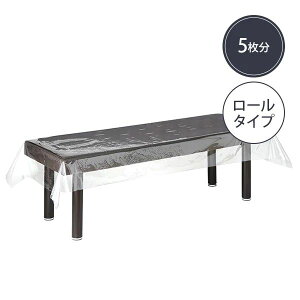 rj[V[g rj[}bg }bg V[g xbhV[g 5 120cm×12m×0.2mm Jbg ~Vڕt ICg[gg h GXeT }bT[W  