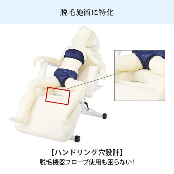 痩身機器❣️➕脱毛器❣️➕エステベット➕その他小物類✨開業したい方 