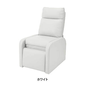 リクライニングチェア チェア オットマン一体型 リクライナー リクライニング エステ ネイル 一人掛け リクライニングソファ 完全 フラット ホワイト グレージュ WORLD LASH ワールドラッシュ