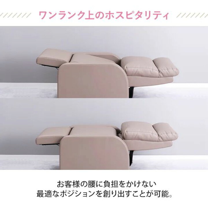 楽天市場】リクライニングチェア チェア オットマン一体型 