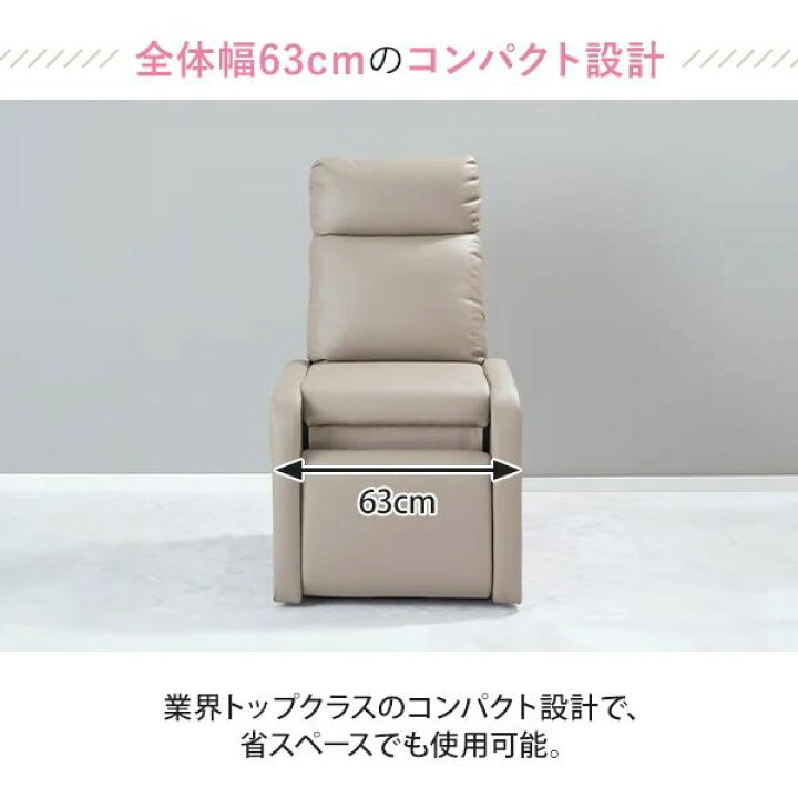 楽天市場】リクライニングチェア チェア オットマン一体型 