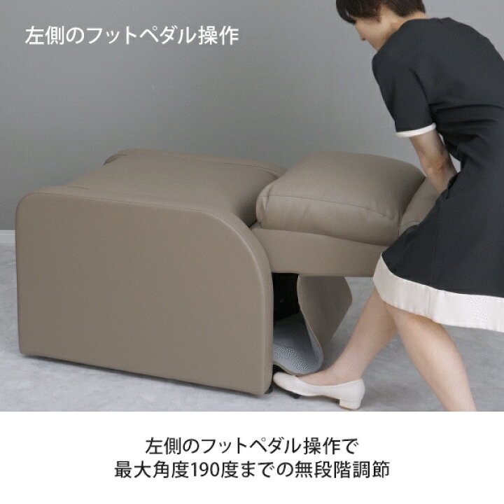 楽天市場】リクライニングチェア チェア オットマン一体型 