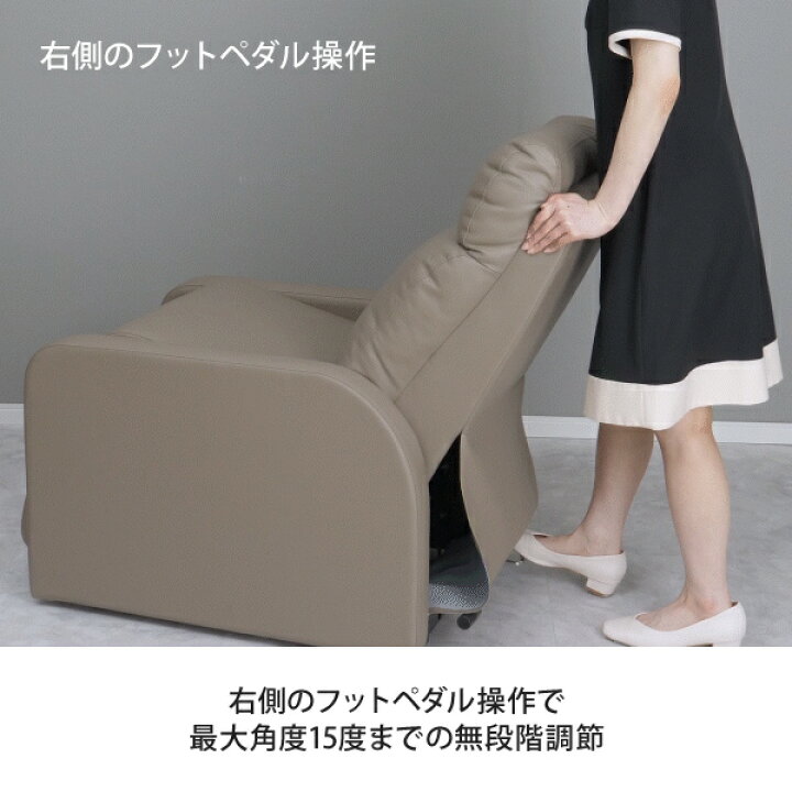 楽天市場】リクライニングチェア チェア オットマン一体型 