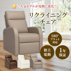 楽天市場】 カテゴリ > スツール/チェア > リクライニングチェア 