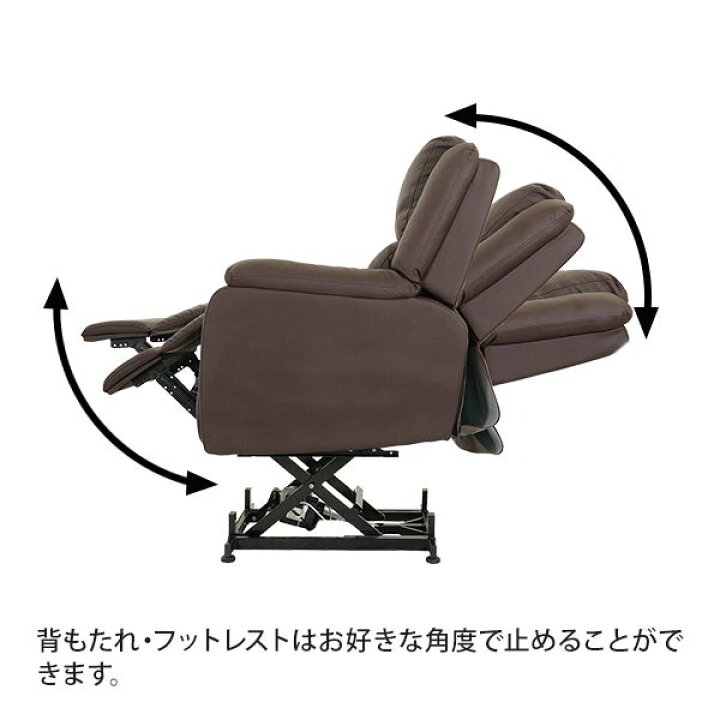 楽天市場】【クーポンで5%OFF!4/17(金)10時まで】電動 垂直昇降 