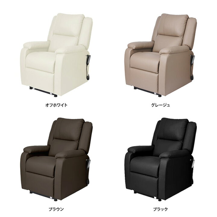 楽天市場】【クーポンで5%OFF!4/17(金)10時まで】電動 垂直昇降 