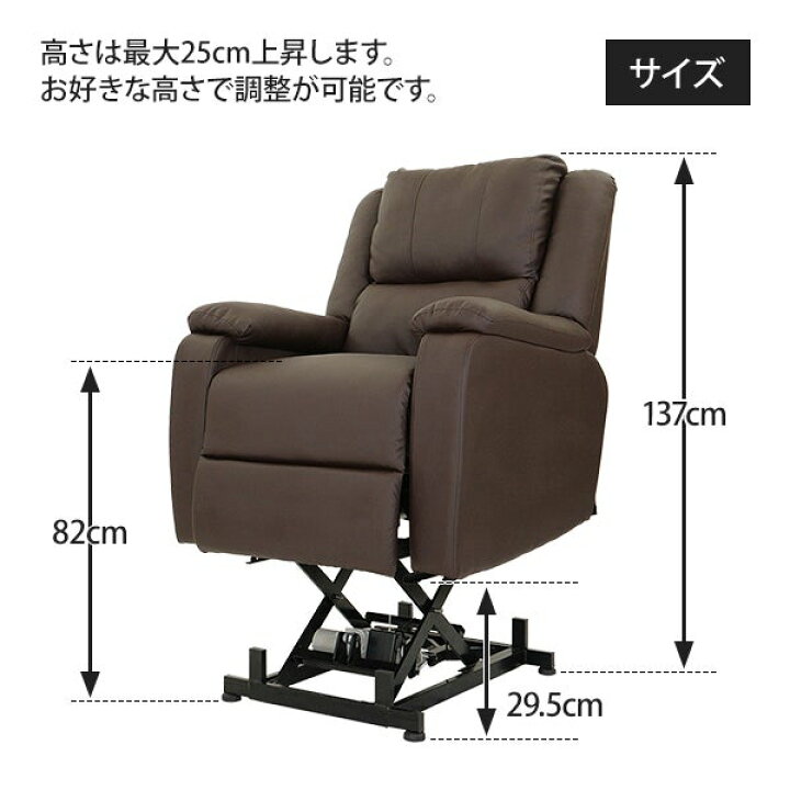 楽天市場】【クーポンで5%OFF!4/17(金)10時まで】電動 垂直昇降 