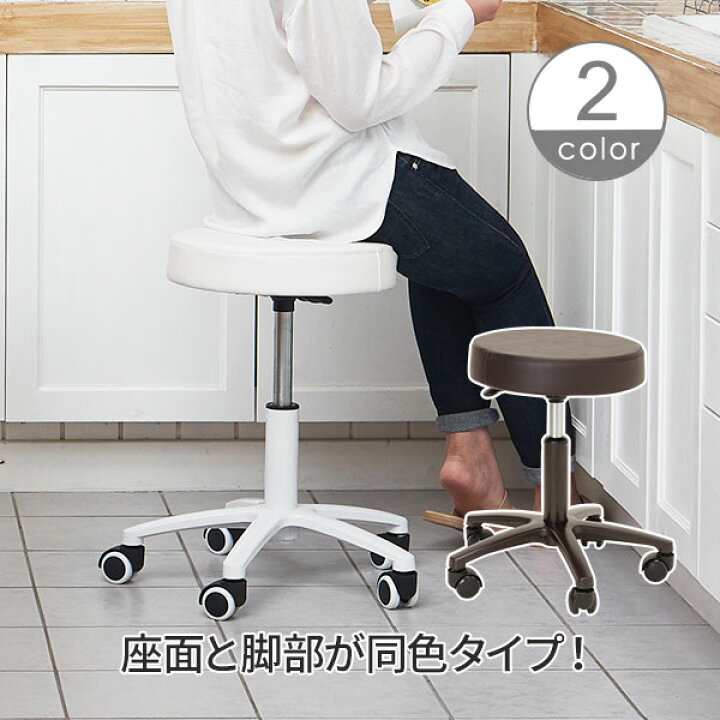 楽天市場】【最大3,000円OFFクーポン! 8/11(日)1:59まで】 スツール  