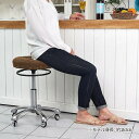 スツール ヴィンテージ調 リングレバー ソフトレザー座面 ブラウン キャスター付き 丸椅子 高さ44-56cm キャスター付き椅子 キャスター スツール 回転椅子 エステスツール カットチェア サロン 美容室 昇降式 高さ調節
