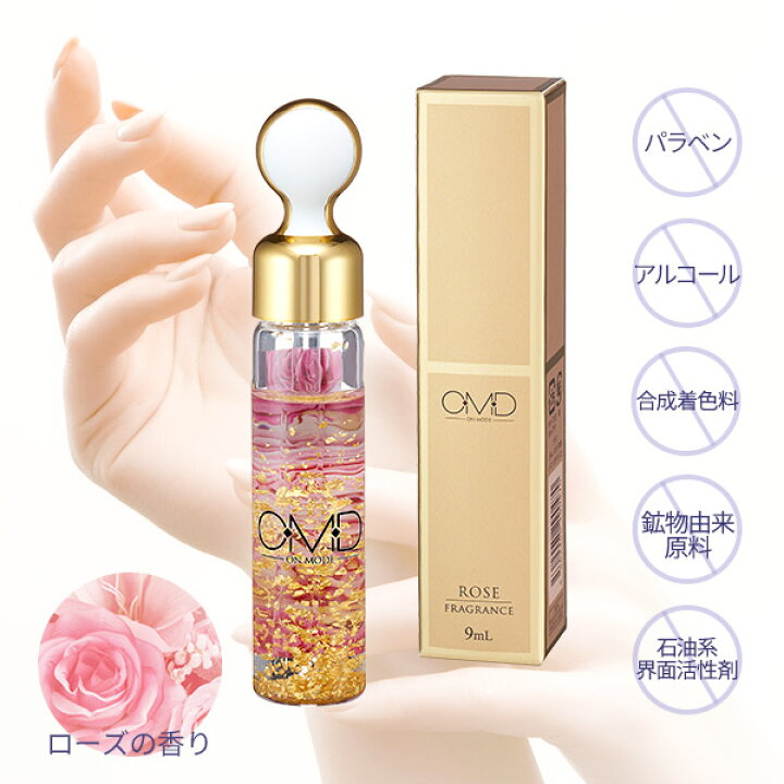 楽天市場 キューティクルオイル 甘皮処理 Omd Gk10 ローズ 9ml ネイルオイル 爪 甘皮 美容液 割れ爪 二枚爪 ネイルケア ネイルサロン セルフネイル ネイル用品 セブンエステ楽天市場店