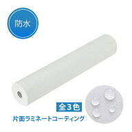 ペーパーシーツXP 防水 十字ミシン目無し 幅80×190cm×50枚分 使い捨てシーツ ベッドシーツ 不織布 介護…