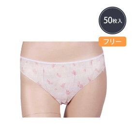 ペーパーショーツ フリーサイズ ホワイト 50枚入 紙ショーツ 紙パンツ ペーパーパンツ 使い捨てショーツ 使い捨てパンツ 使い捨て ディスポ 女性用 レディース 下着 旅行 携帯 入院 介護 パンツ エステ用品 防災 (c003)