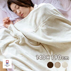 ^IPbg ^IV[c VO ^I { 100 3840 140×190cm xbhV[c xbh^I uPbg Ђ| GXe^I Ɩp^I 唻^I GXeT n 