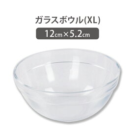 【最大200円OFFクーポン！5/27(月)1:59まで】 ガラスボウル XLサイズ 直径12cm ガラスボール ガラス容器 エステ用品 ネイル用品