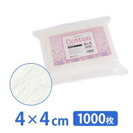 コットン パフ 拭き取り 化粧 カット綿 4×4cm 1000枚入 ふき取り ふきとり カット メン 木綿 コットンパ…