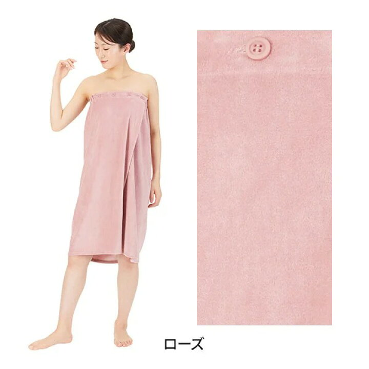 楽天市場】【8/1(木)限定! 店内全品P5倍】エステガウン ラップタオル  