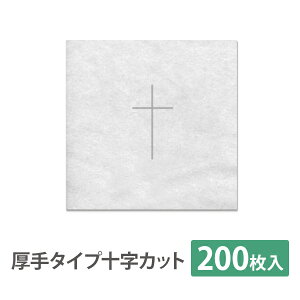 tFCXy[p[ s[V[g \Jbg  200 tFCXV[g tFCXJo[ s[Jo[ Jo[ }NJo[ s[ ĝ fBX| V[g