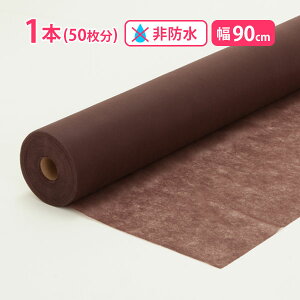 y[p[V[c h  uE 90×190cm×50 ĝăV[c xbhV[c sDz p GXep Tp fBX| [ V[c V[g GXepi