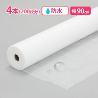 ペーパーシーツ 防水 ホワイト 4本セット 幅90×長さ190cm×50枚分 使い捨てシーツ 防水シーツ ベッドシ…