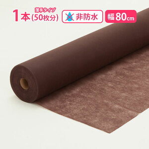 y[p[V[c h  uE 80×190cm×50 ĝăV[c xbhV[c sDz p GXep Tp fBX| [ V[c V[g GXepi