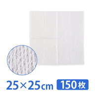 ハイゼガーゼ ガーゼ 医療用 不織布 キュプラ 旭化成 VP-150 25×25cm 4折 150枚入 化粧用 コットン エス…