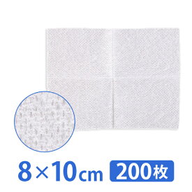 ハイゼガーゼ ガーゼ 医療用 不織布 キュプラ 旭化成 8×10cm 4折 200枚入 化粧用 コットン エステ用品