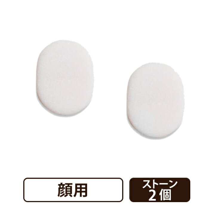 楽天市場】コールドストーン 大理石 2個セット ストーンセラピー 