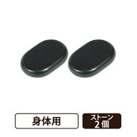 ホットストーン 玄武岩 Xラージ 2個セット ストーンセラピー ホットストーンマッサージ ロミロミ ハワイ…