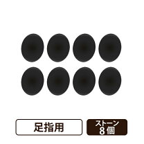 楽天市場】ホットストーン 玄武岩の通販