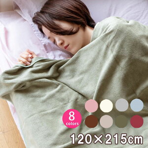 Tp唻oX^I ^IPbg ^IV[c VO }CNt@Co[  z J 120-120×215cm n[tPbg uPbg Ђ| e xbhV[c GXe^I 