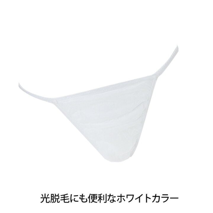 楽天市場】【5/1(木)限定! 店内全品P5倍】ペーパーTバック  